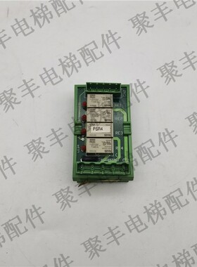 自动扶梯继电器板 NEA897203 PSR4 扶梯继电器板