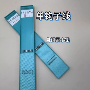 精绑单钩加铅子线传统钓双铅顶漂成品路滑跑铅逗钓鲫鱼单子线加铅