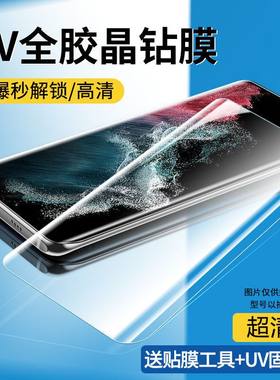 华为mate50prouv全胶钢化膜