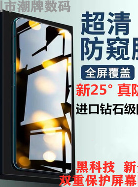 适用pixel5A防偷窥7A钢化膜谷歌pixel 8A高清防窥手机膜pixel 8pro防偷窥9Pro钢化膜pixel4A钻石防窥10钢化膜