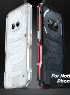 适用于Nothingphone2A金属边框Nothing phone2Aplus防摔手机壳nothingphone2a撞色磨砂2Aplus保护套