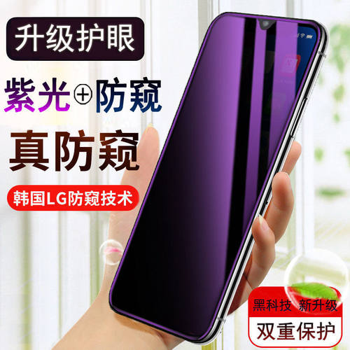 红米note10pro钢化膜k50蓝光防窥