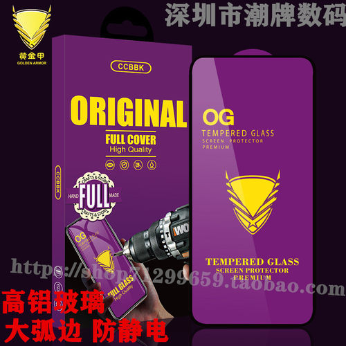 infinixsmart8高清弧边钢化膜