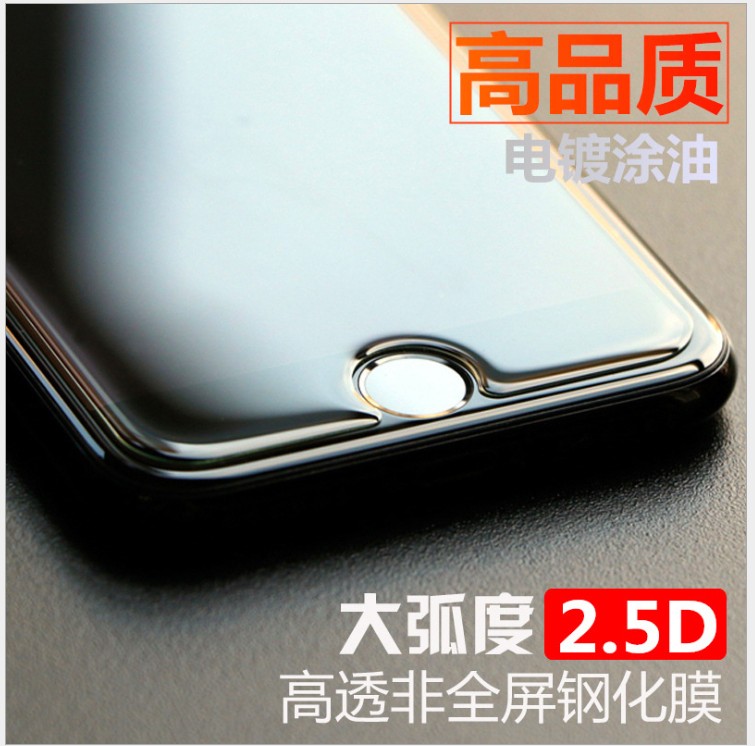 适用苹果SE3高清钢化膜大弧边iPhone11游戏手机膜13Promax大弧度se2弧边钢化膜5se贴膜15电镀疏油层玻璃膜14