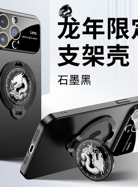 适用苹果15手机壳iPhone14ProMax全包镜头12Pro磁吸支架13pro磨砂PC voero欧维洛magsa15Pro镜头膜保护壳