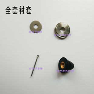 优质派尼尔4冲程6马力8匹配件2.5匹螺旋桨螺丝垫片衬套船外机