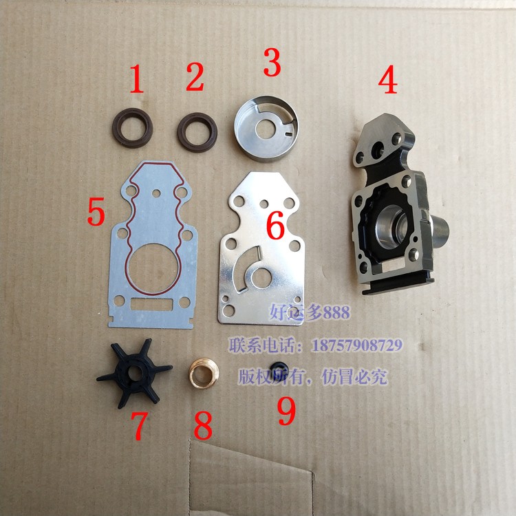 雅马哈派尼尔汉邦航凯百胜海的2/4冲15匹15匹船外机水泵叶轮座