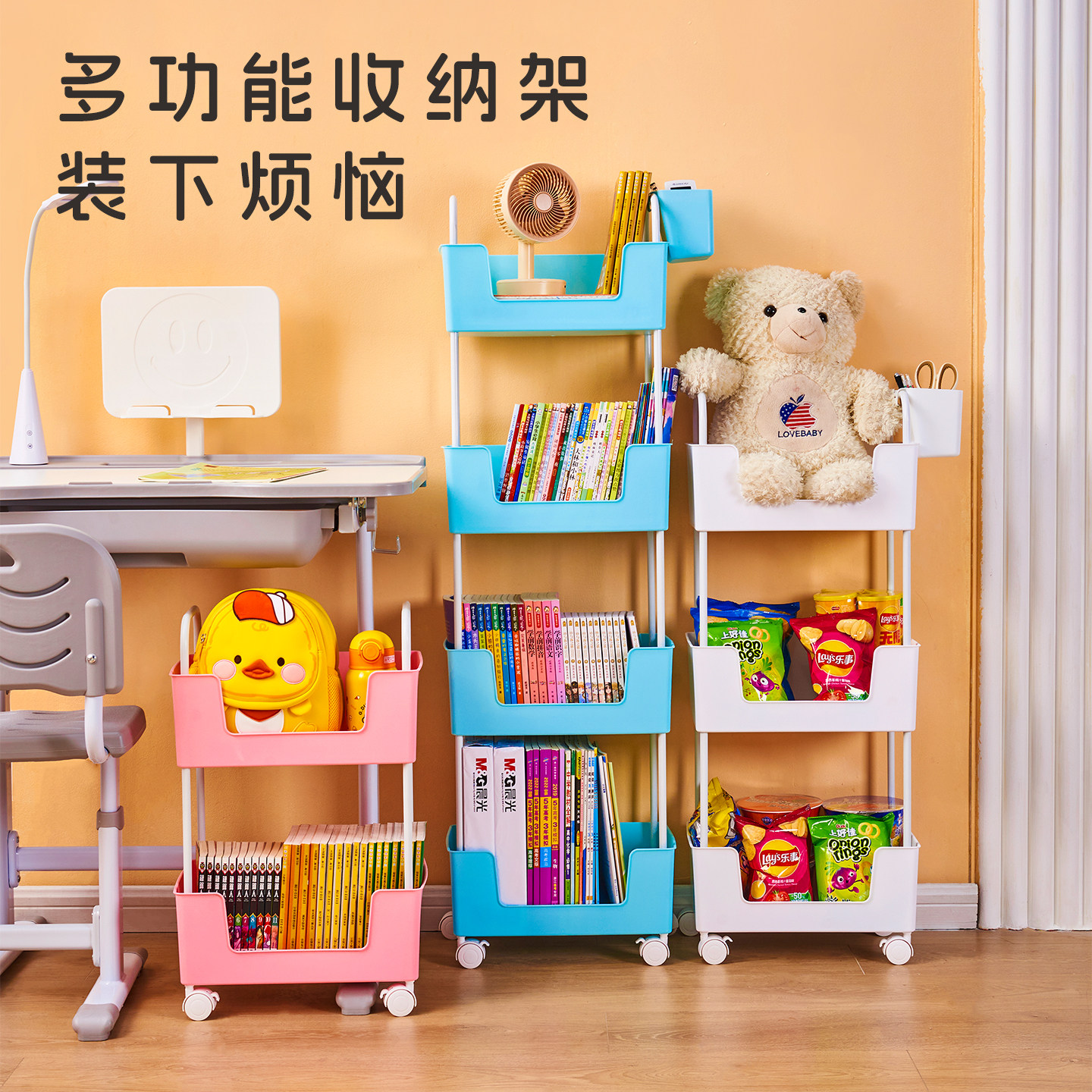 小推车置物架家用零食落地多层客厅收纳书包架移动厨房果蔬菜蓝子