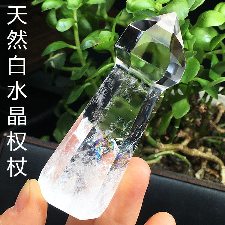天然白水晶小权杖蓝针彩虹单尖六棱柱子原石打磨家居桌面饰品摆件高性价比高么？