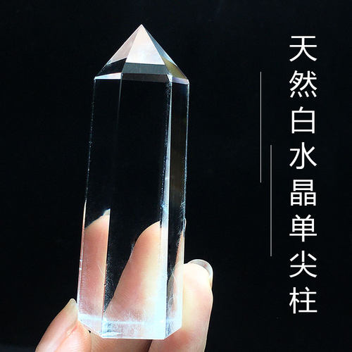 白水晶柱子天然迷你透体彩虹蓝针