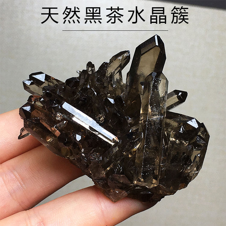 天然黑水晶簇黑茶晶迷你水晶簇原矿教学标本家居客厅装饰品小摆件,饰品/流行首饰/时尚饰品新,摆件,淘宝优惠券,粉丝福利购,淘宝优惠卷