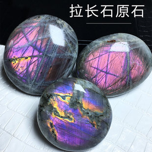 天然紫光蓝彩光拉长石原石灰月光椭圆幻彩奇石手把件家居桌面摆件