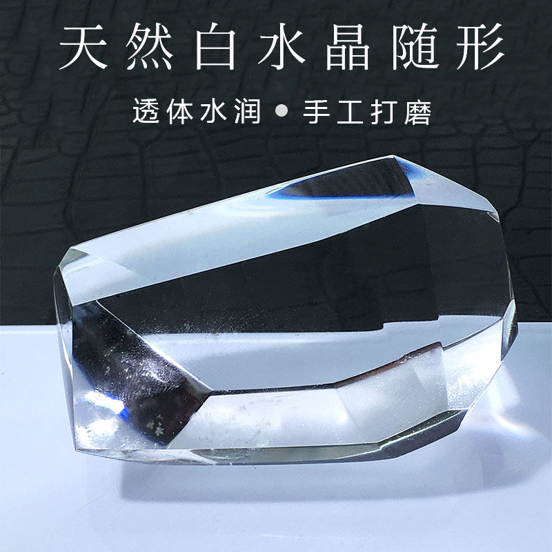 阿塞天然白水晶原石打磨随形不规则多面体透体彩虹蓝针雕刻料摆件,饰品/流行首饰/时尚饰品新,摆件,淘宝优惠券,粉丝福利购,淘宝优惠卷