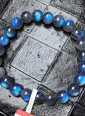 天然蓝光拉长石手链单圈男女同款