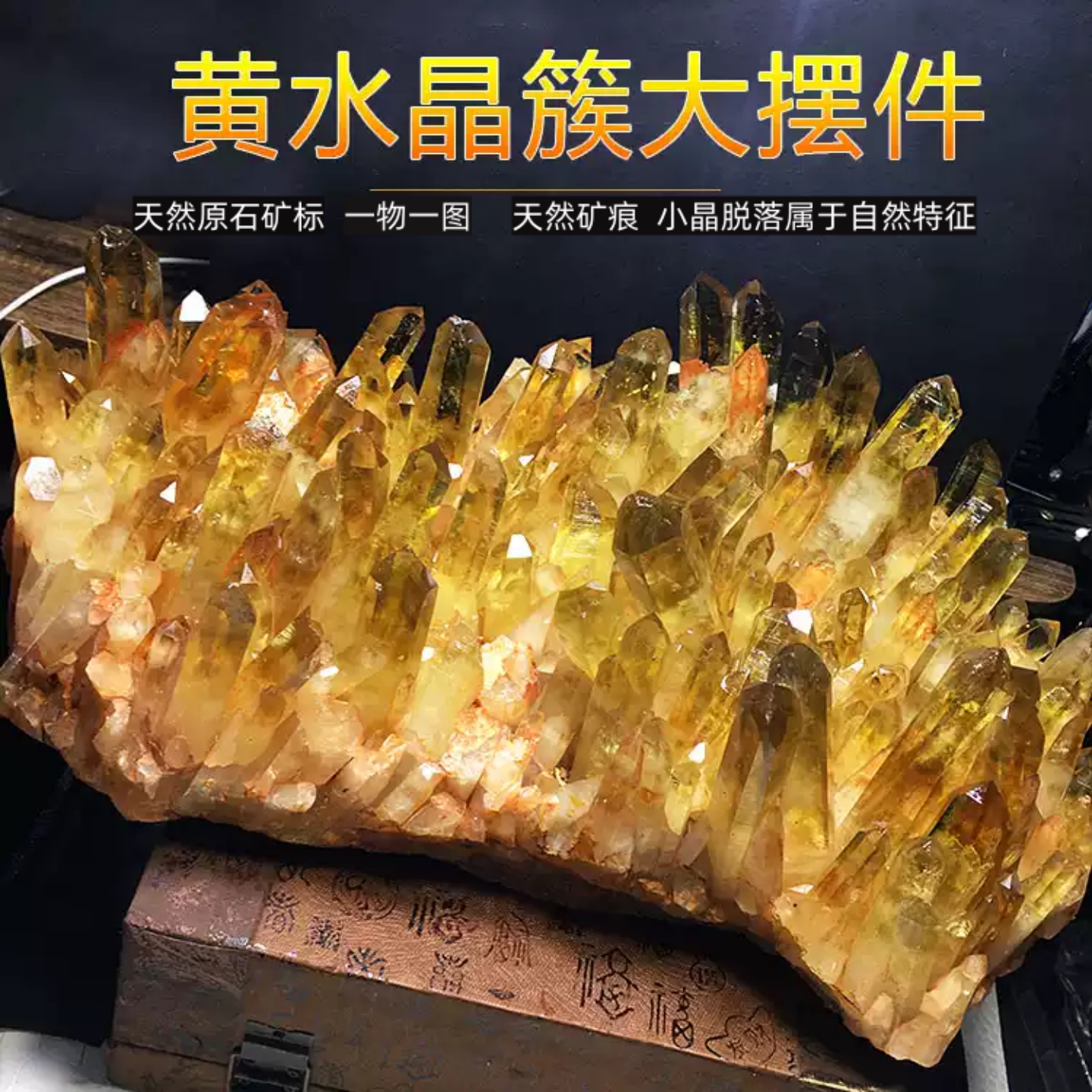 天然茶黄水晶簇原石原矿标手链消磁家居客厅玄关办公桌面饰品摆件