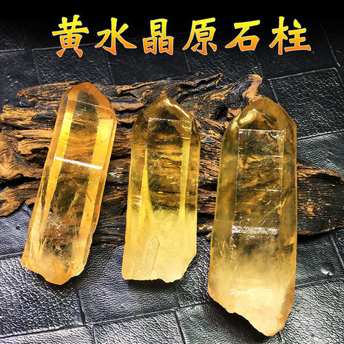 黄水晶原石柱天然摆件双头原矿