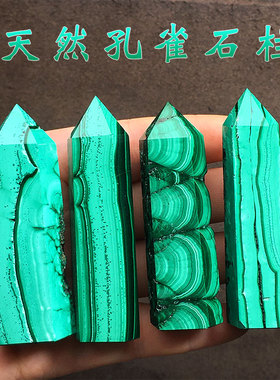 天然孔雀石柱原石打磨单尖六棱柱绿色水晶石家居客厅桌面饰品摆件