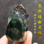 高品质巴西天然绿幽灵柱子原石打磨四季 彩幽灵单尖六棱柱桌面摆件