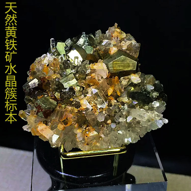 天然白水晶簇黄铜铁矿原石晶簇花方解石共生家居玄关办公桌面摆件