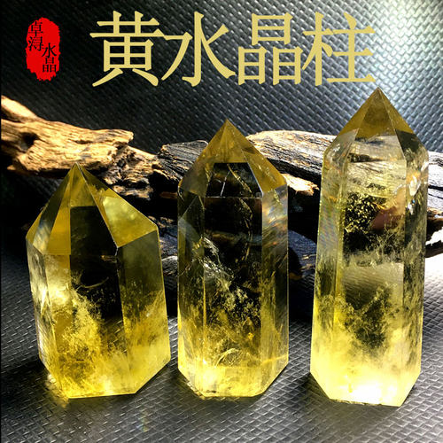 天然黄水晶柱子摆件蓝针彩虹原矿