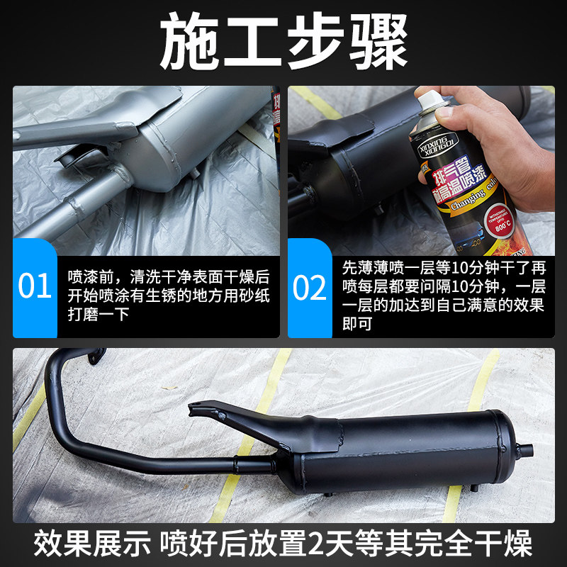 耐高温自喷漆1200度防锈银色哑光黑磨砂黑黑色壁炉耐火耐高温漆