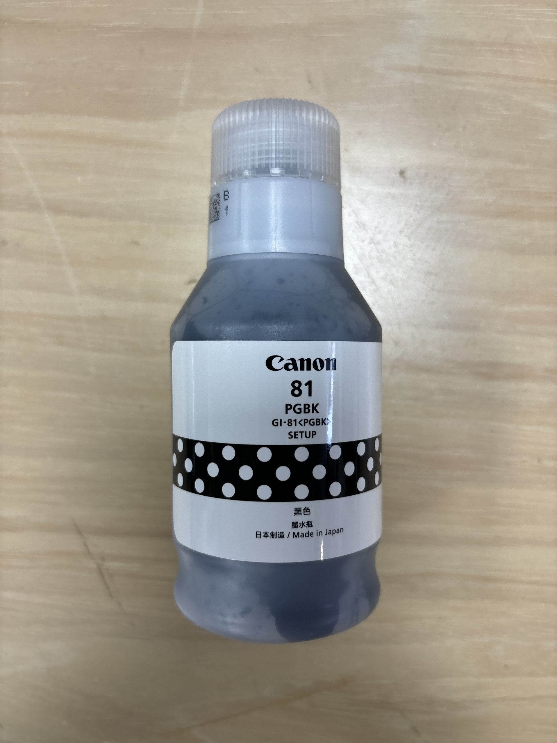 佳能G81原装墨水适用G4870G1820G1830G1831G3820G3830G3831打印机