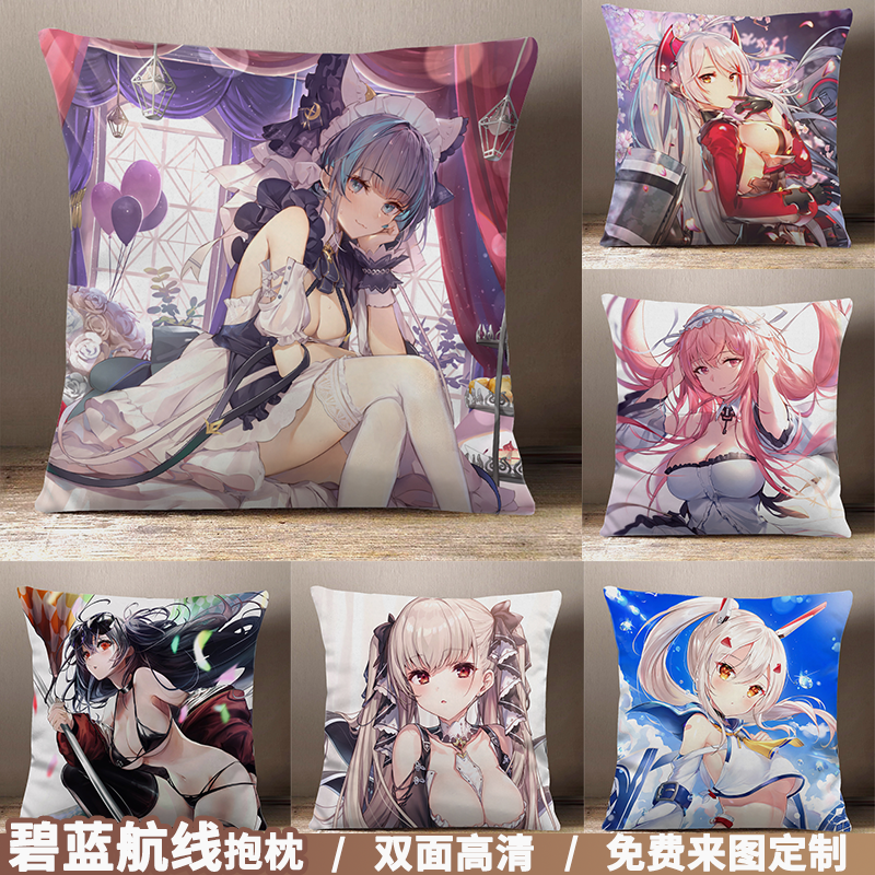 碧蓝航线抱枕柴郡光辉畏欧根亲王