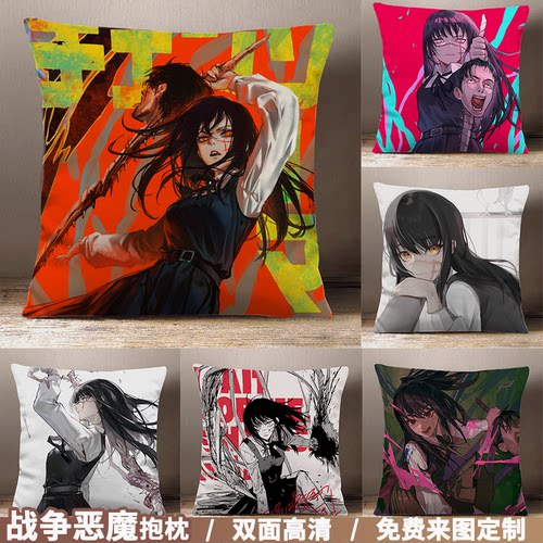 电锯人战争恶魔定制抱枕