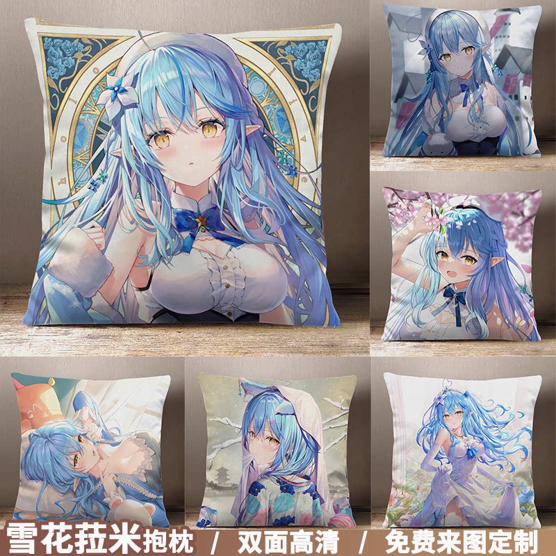 虚拟主播vtuber雪花二次元动漫图片