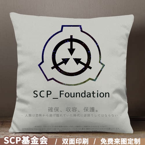 基金会人物抱枕周边定制