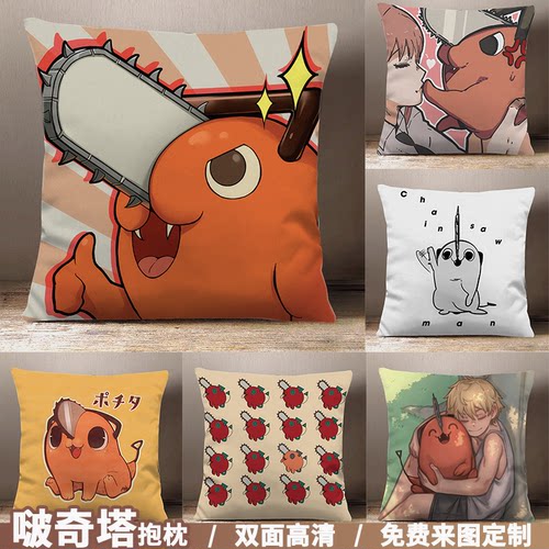 玩偶恶魔漫画电锯人定制