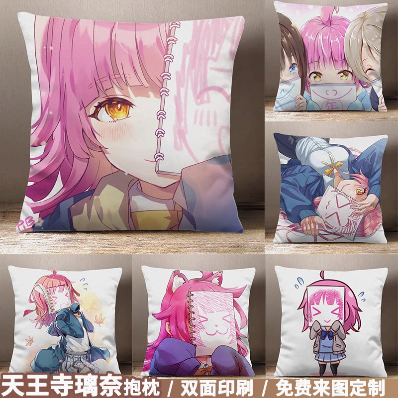 学园偶像祭虹之咲天王寺璃奈图片