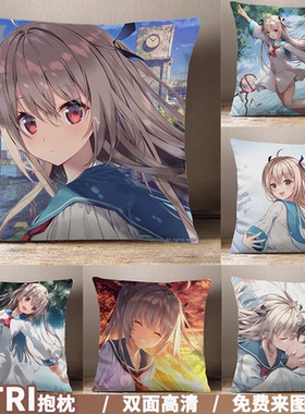 atri亚托莉机器人少女萝卜子suki动漫游戏 galgame美少女定制抱枕