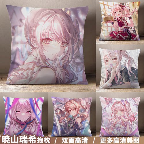 世界计划彩色舞台周边暁山瑞希25时,在Nightcord虚拟定制2way抱枕