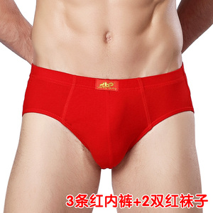 三角内裤本命年男士大红色棉质中腰纯棉全棉内裤男短裤三角裤