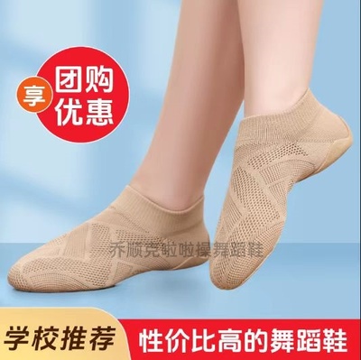 学校推荐啦啦操专业舞鞋
