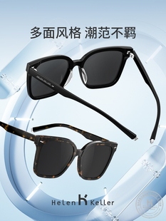 墨镜男士 海伦凯勒新款 眼镜 潮偏光镜太阳镜女H2211 明星同款