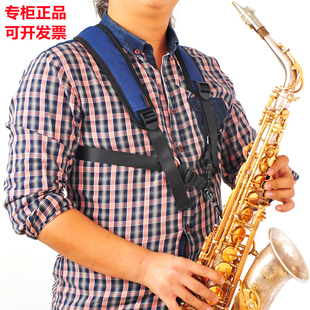 萨克斯背带双肩中音次中音背带儿童成人挂带脖带肩挂吊带 电吹管