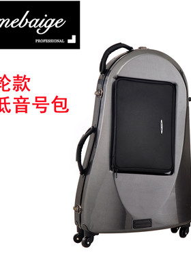 降B调立键上低音号盒子万向轮
