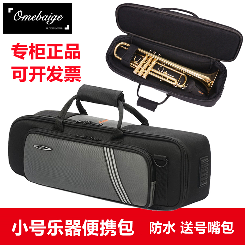 加厚小号乐器便携包单肩双肩背包