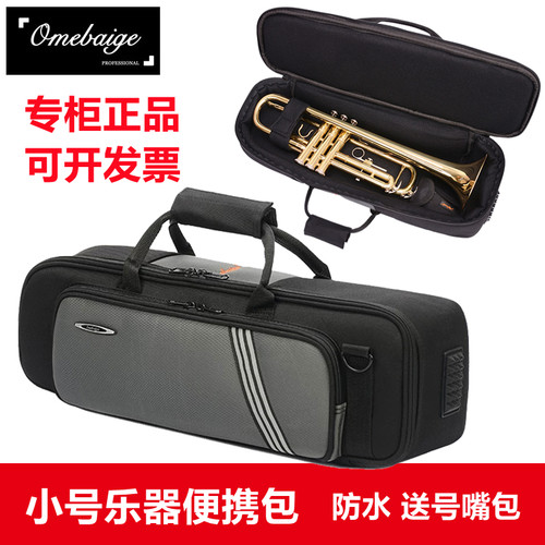 加厚小号乐器便携包单肩双肩背包