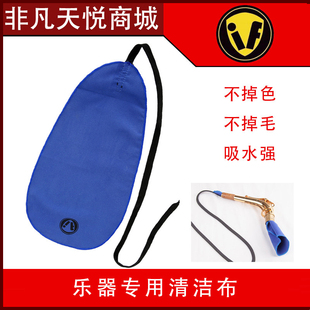 乐器专用擦布萨克斯弯勃擦布乐器清洁黑管长笛擦拭布单簧管通用