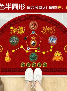 红色半圆形入户地垫七星九运过门垫家用防滑脚垫五行开运招财地毯