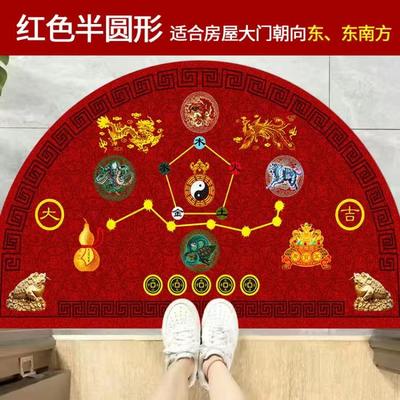 红色半圆形入户地垫七星九运过门垫家用防滑脚垫五行开运招财地毯