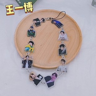 王一博手机链挂件钥匙扣亚克力串串装饰周边包挂学生书包挂饰