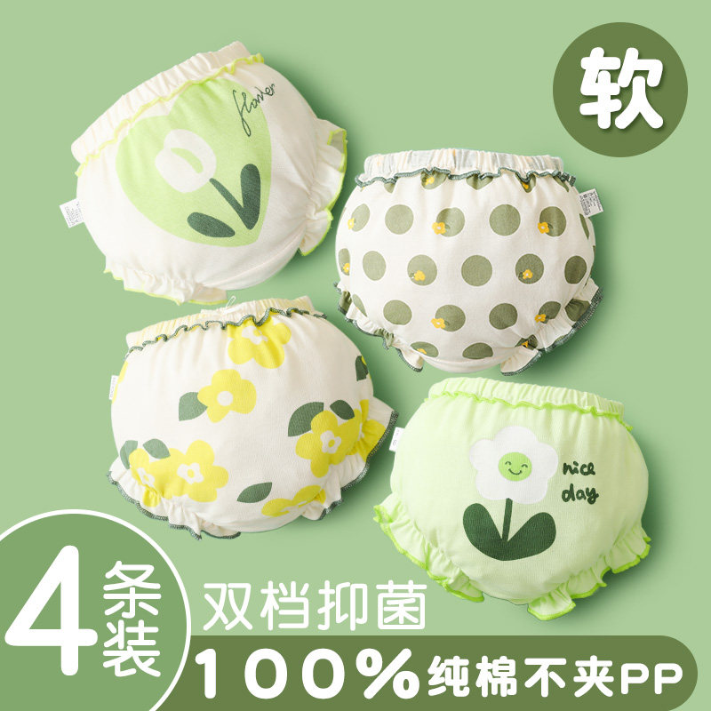 婴儿内裤夏季薄款女宝宝面包裤儿童纯棉短裤女童安全裤小童训练裤