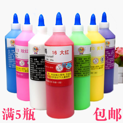 奕彩胶画儿童DIY手工油膏摆地摊