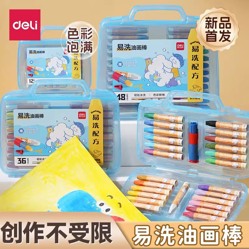 可水洗油画棒软性蜡笔