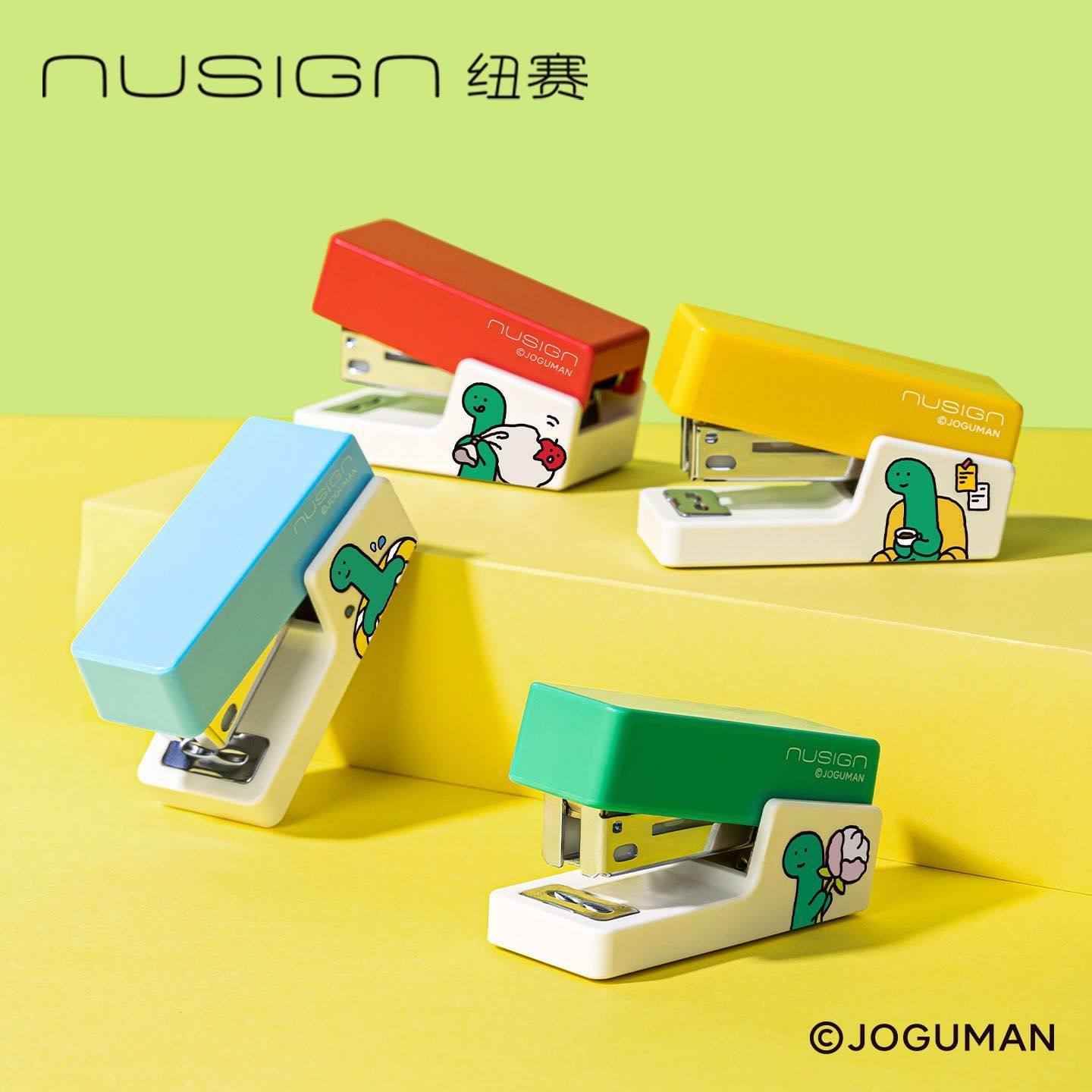 纽赛订书机迷你小号乔古漫联名款