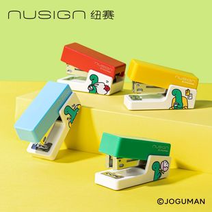 纽赛订书机乔古曼迷你小号ins风学生用12号订书钉得力通用型可爱
